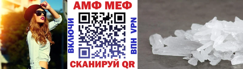 АМФ 97%  Карабулак 