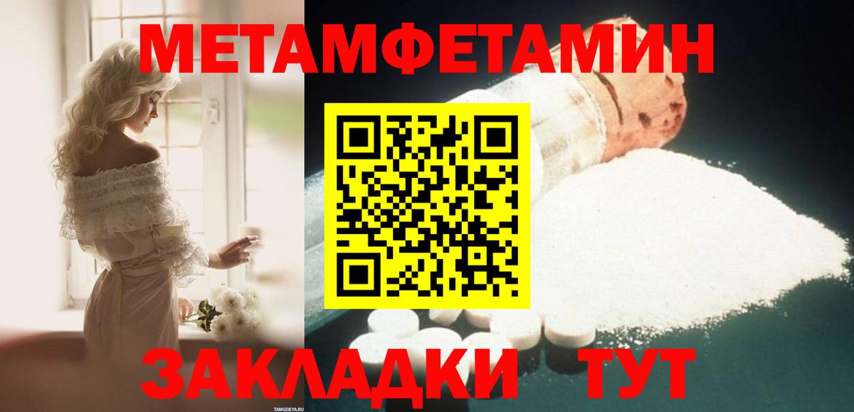 АМФЕТАМИН 98% Карабулак