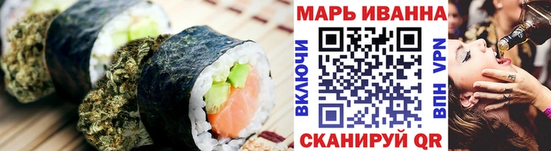 Еда ТГК марихуана  что такое   Карабулак 