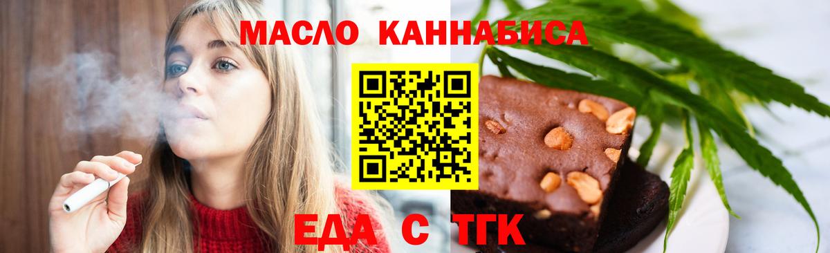 Карабулак  Canna-Cookies марихуана  Вход с VPN 