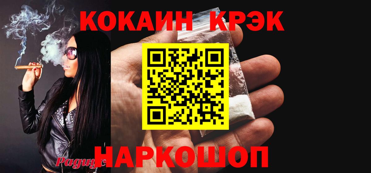Карабулак  Cocaine  Вход с VPN  COCAIN Перу 