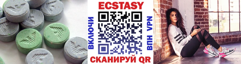 Экстази Дубай  Карабулак 