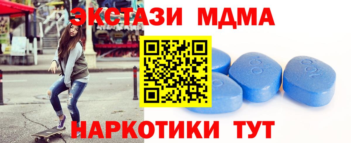 Карабулак  МЕГА сайт  ЭКСТАЗИ  ЭКСТАЗИ 250 мг  Вход с VPN  Экстази 300 mg 