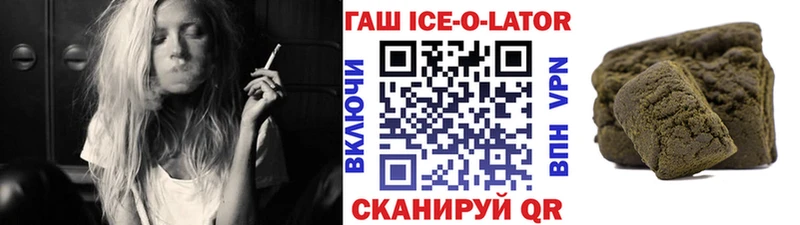 Гашиш убойный mega ссылка Карабулак