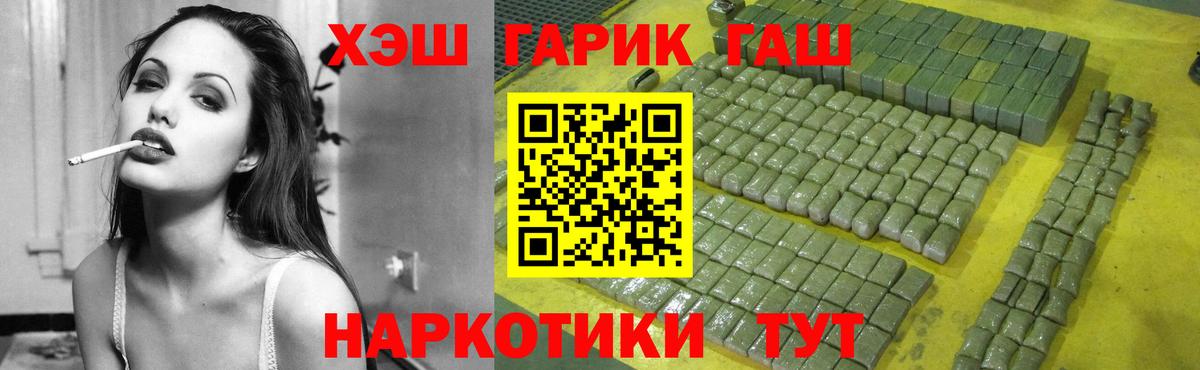 Карабулак  ГАШ Cannabis  Вход с VPN  Гашиш hashish 