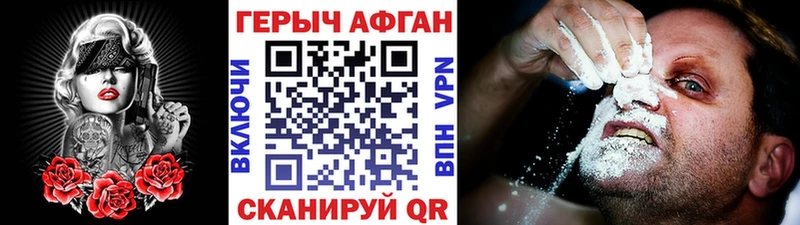 ГЕРОИН гречка Карабулак