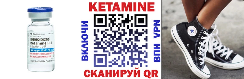 наркошоп  Карабулак  КЕТАМИН ketamine 