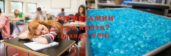 амфетамин Армянск