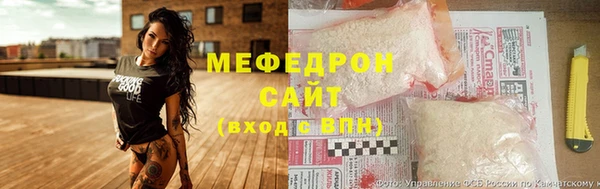 кристаллы Баксан