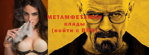 кристаллы Баксан