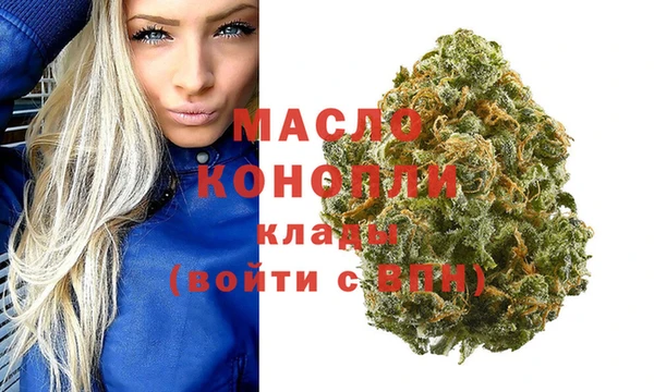 кристаллы Баксан