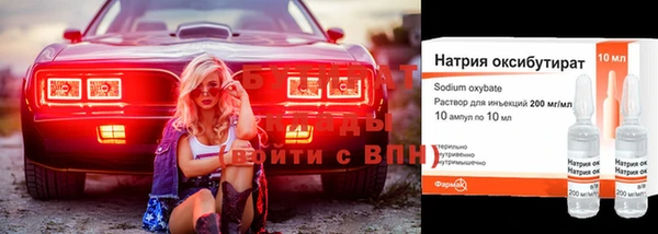 амфетамин Армянск