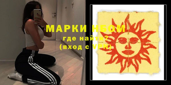 хмурый Балабаново