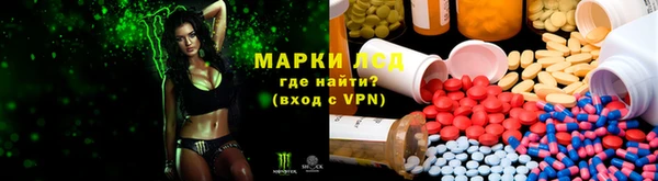 альфа пвп Балахна