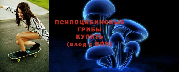амфетамин Армянск