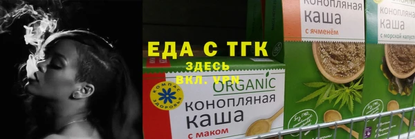 хмурый Балабаново