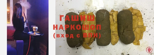 амфетамин Армянск
