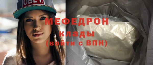 кристаллы Баксан