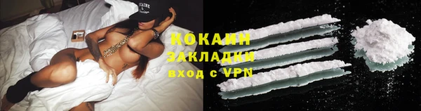 амфетамин Армянск