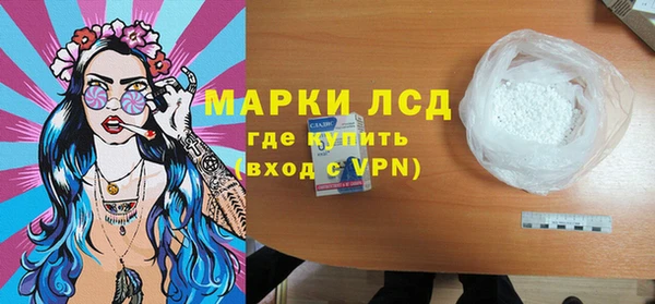 амфетамин Армянск
