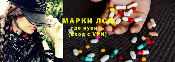 марки nbome Арсеньев