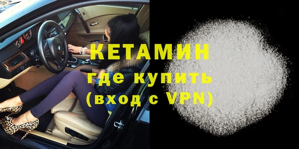амфетамин Армянск