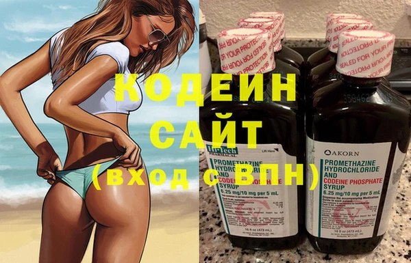 кристаллы Баксан