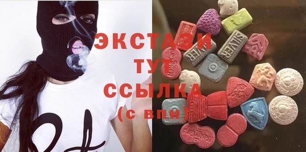 марки nbome Арсеньев