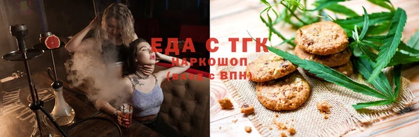 марки nbome Арсеньев