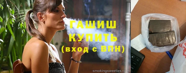 кристаллы Баксан