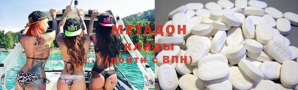 марки nbome Арсеньев