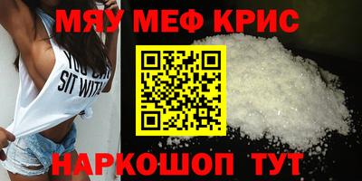 винт Рыбинск