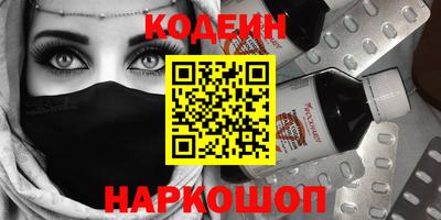винт Рыбинск