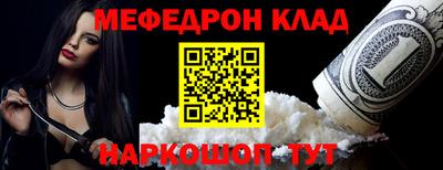 винт Рыбинск