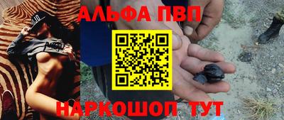винт Рыбинск