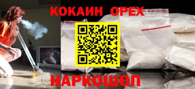 винт Рыбинск
