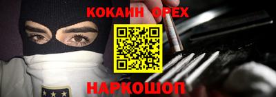 винт Рыбинск