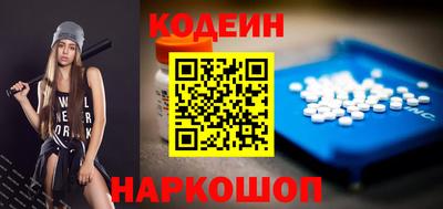 винт Рыбинск
