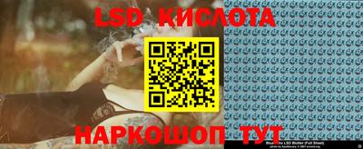 винт Рыбинск
