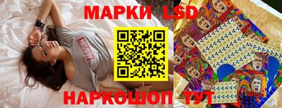 винт Рыбинск
