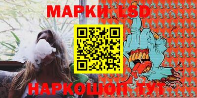 винт Рыбинск