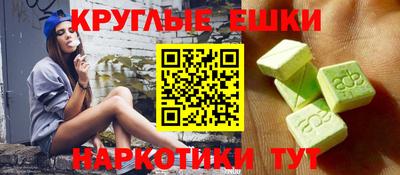 винт Рыбинск