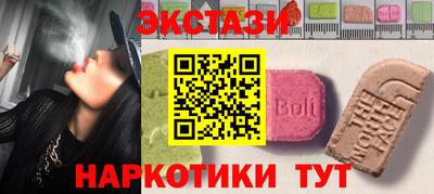 винт Рыбинск