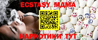 винт Рыбинск