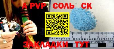тгк Рязань