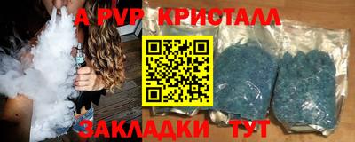 тгк Рязань