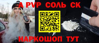 jwh Рузаевка