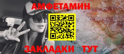 винт Рыбинск