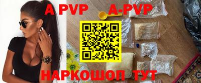 винт Рыбинск