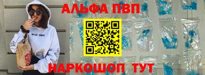 винт Рыбинск